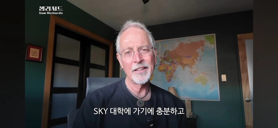 한국의 수능 시스템을 까는 미국인_4.webp