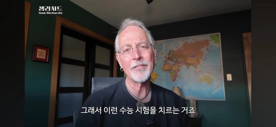 한국의 수능 시스템을 까는 미국인_9.webp