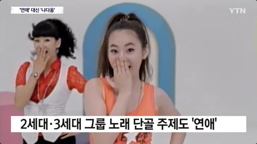 더 이상 사랑을 노래하지 않는 K아이돌들_4.webp