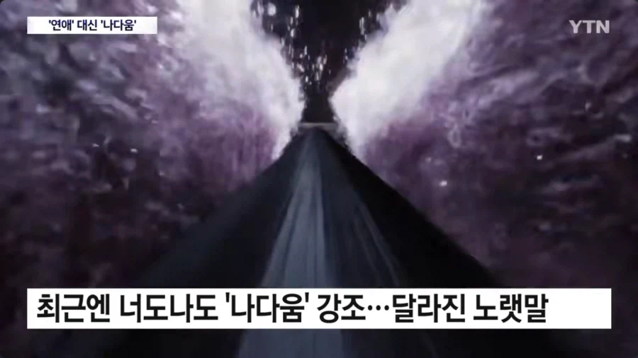 더 이상 사랑을 노래하지 않는 K아이돌들_5.webp