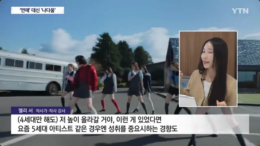 더 이상 사랑을 노래하지 않는 K아이돌들_6.webp