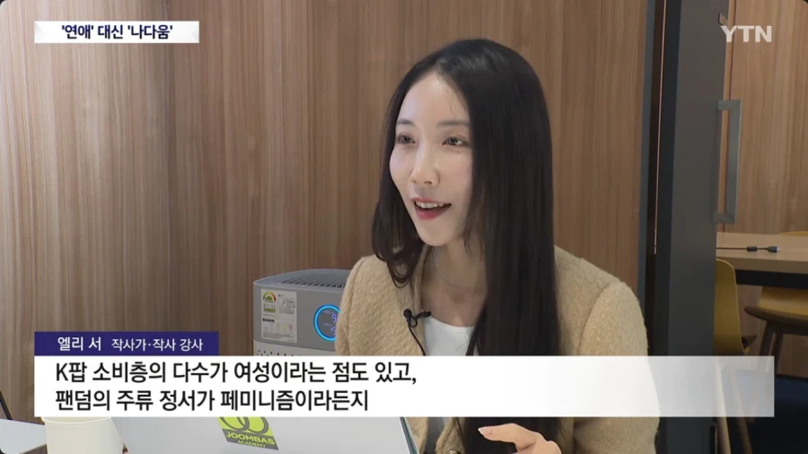 더 이상 사랑을 노래하지 않는 K아이돌들_8.webp