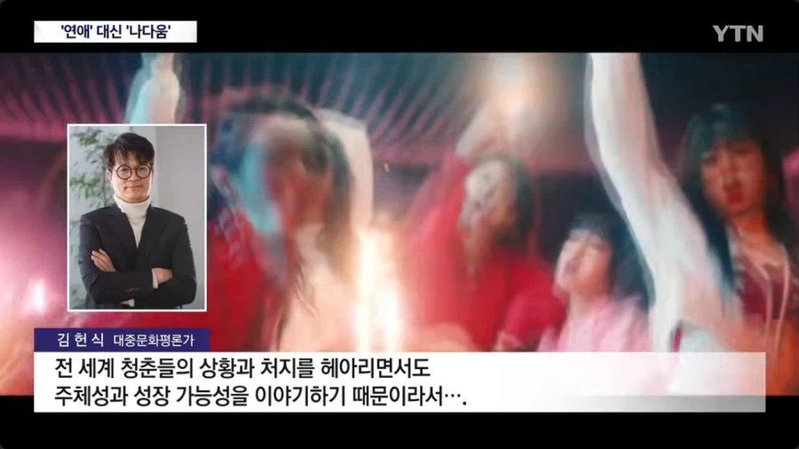 더 이상 사랑을 노래하지 않는 K아이돌들_11.webp