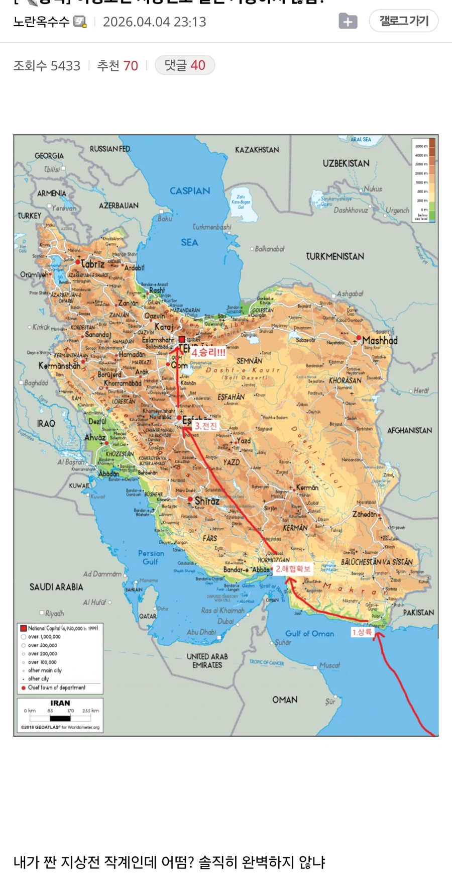 이정도면 지상전도 실현 가능하지 않음?_1.webp