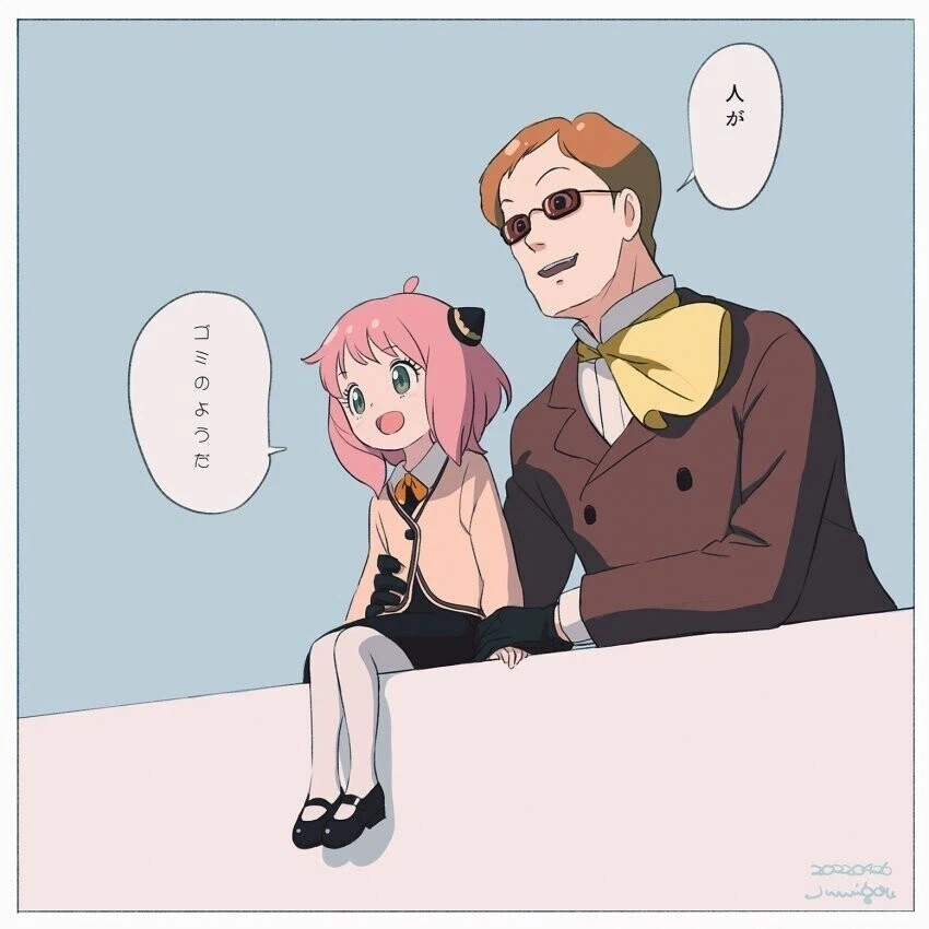 어스노이드는 없어져야 한다고 생각함_1.webp