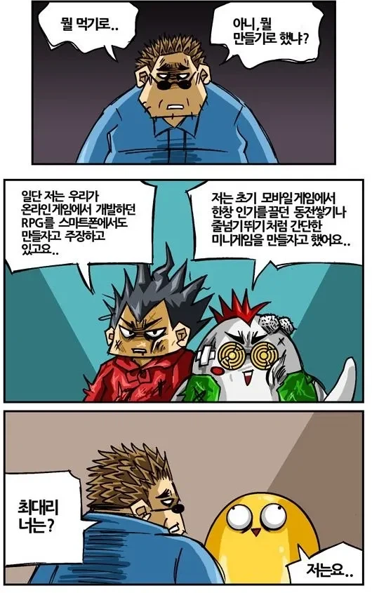 의외로 2010년대에도 언급되던 게임업계 장르.jpg_1.webp