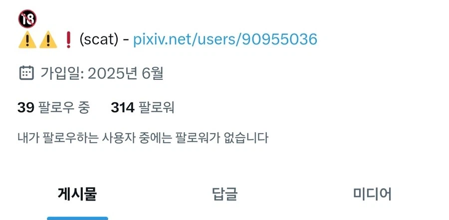 엉덩이 잘 그리는 작가들을 조심해야 하는 이유.jpg_2.webp