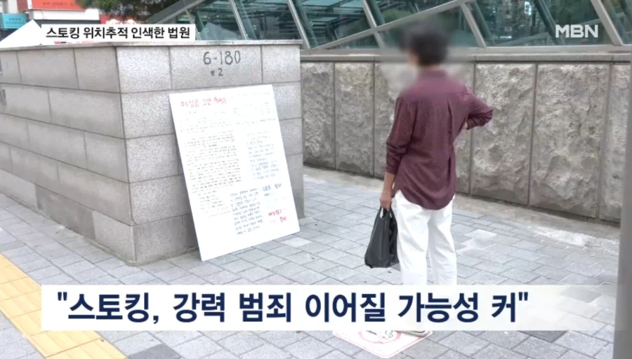 스토킹 살인사건에 대해 욕먹자 경찰측 항변_4.webp