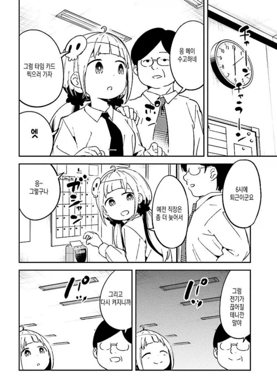 블랙기업 특징_1.webp