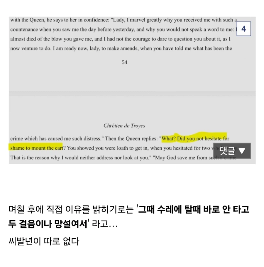 페이트) 리처드 : 누나! 이상한 자캐딸하지마!_5.webp