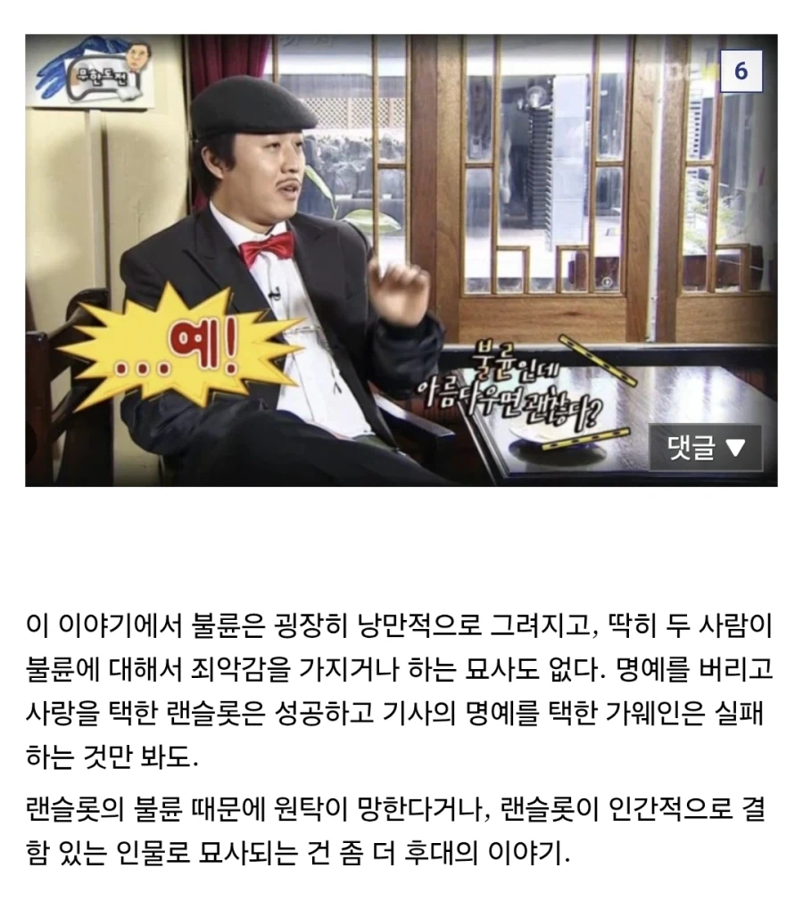 페이트) 리처드 : 누나! 이상한 자캐딸하지마!_7.webp