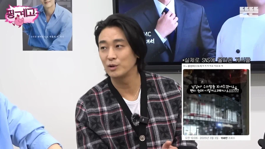 공포였던 김남길 팬미팅 콘서트_6.webp