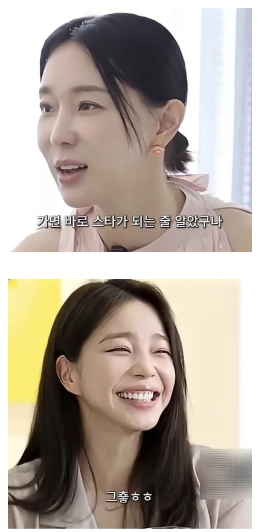 여자 얼짱 출신이 밝히는 잘 나갈 때 받았던 시급_2.webp