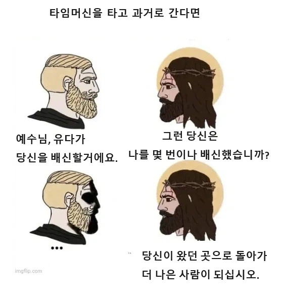 쿠오 바디스?_1.webp