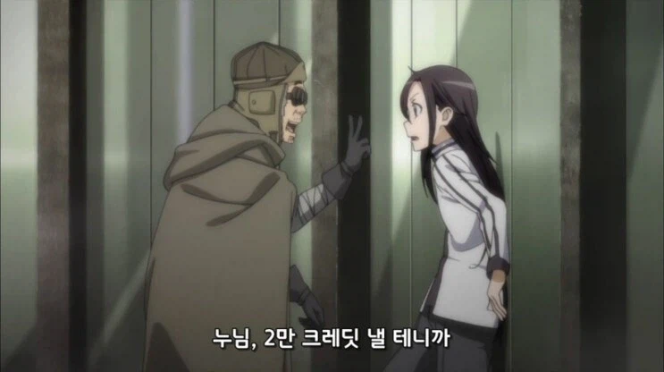 미소녀 아바타보다 비싸게 팔리는 것_1.webp