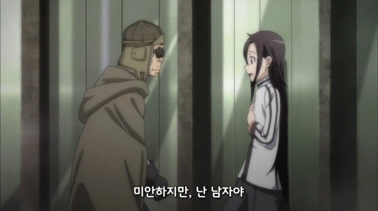 미소녀 아바타보다 비싸게 팔리는 것_2.webp