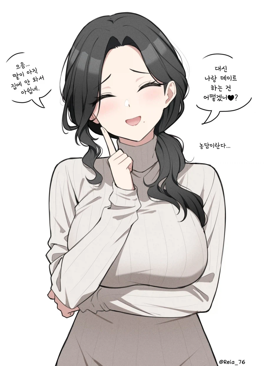 상당히 꼴리는 상황_1.webp