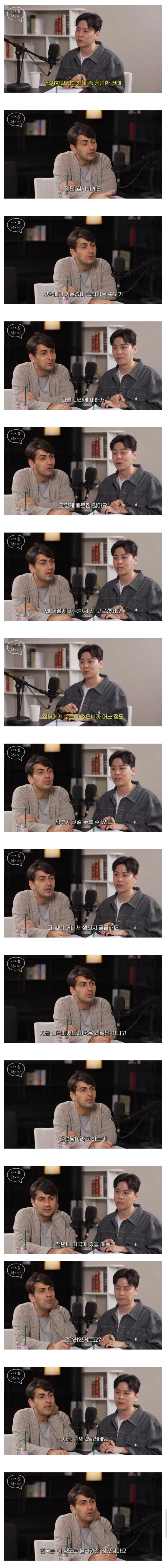 한국 기름값이 올라가는 속도가 빠르지는 않다는 알파고_1.webp