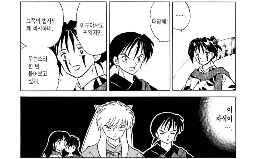 현대인이 직관하는 전국시대 게이 플러팅_3.webp