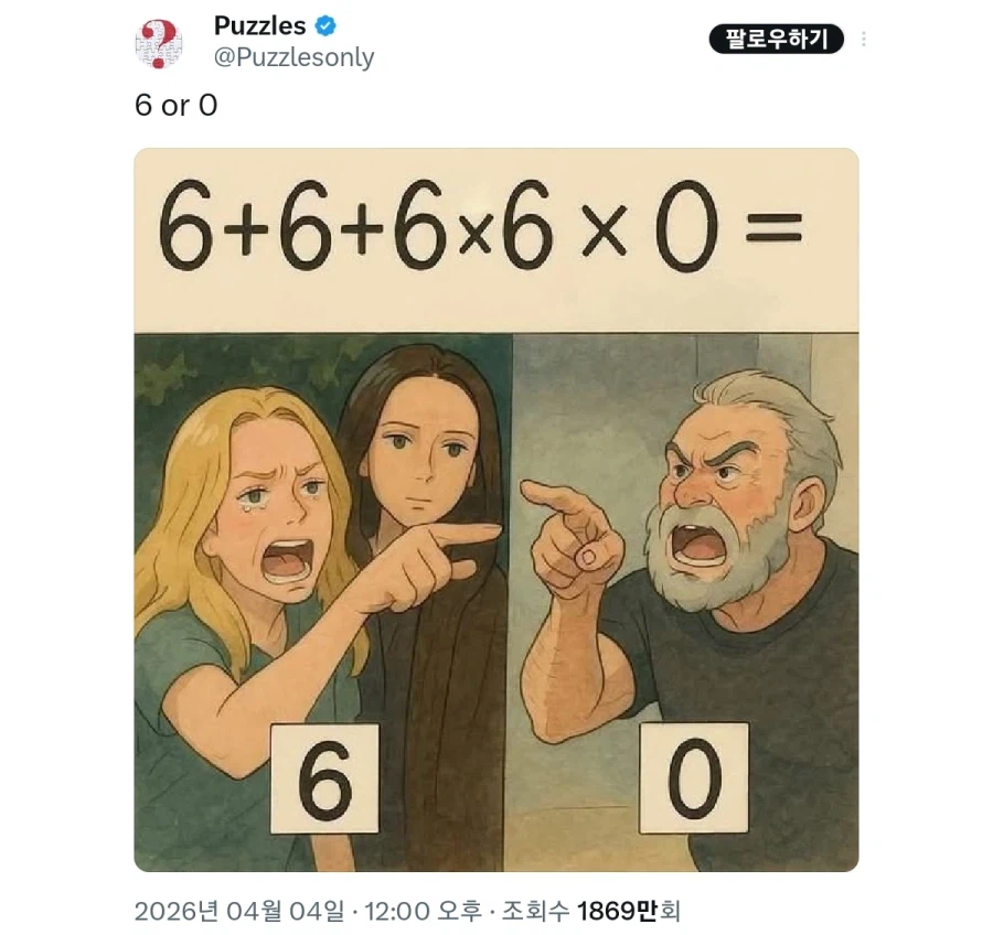 주제는 물론이고 논거 논증까지 다 틀렸습니다_1.webp