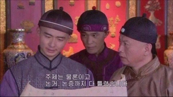 주제는 물론이고 논거 논증까지 다 틀렸습니다_2.webp