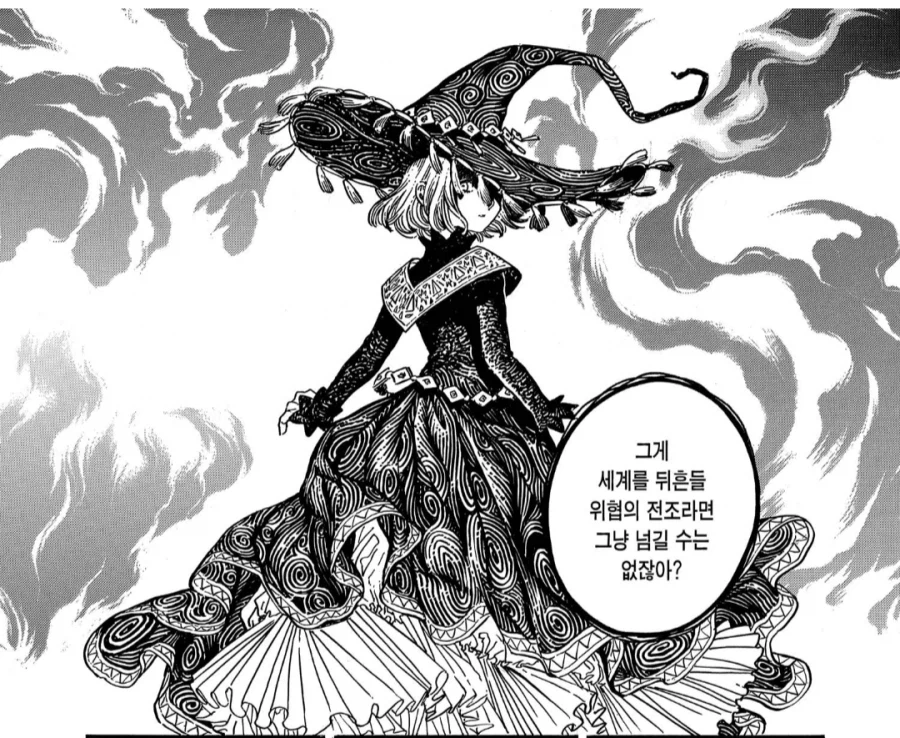 쥬인공이 빨리 타락하길 기대하는 중인 독자들_3.webp