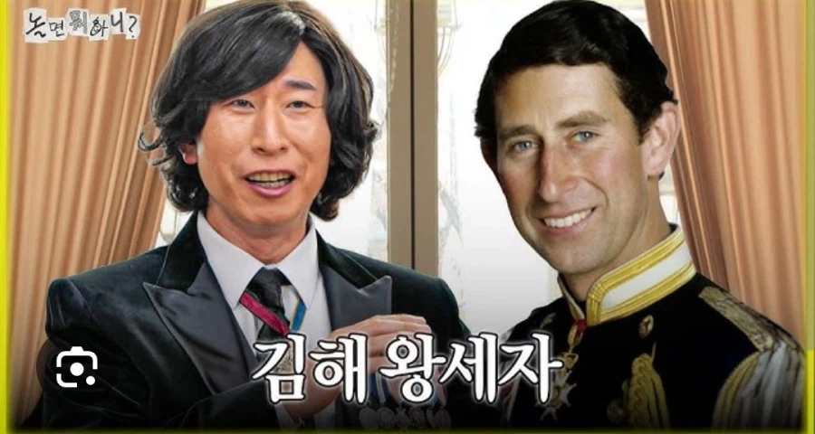 김해 왕세자_1.webp