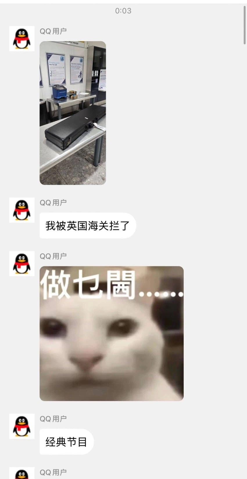 영국 세관에 걸린 엑스칼리버_1.webp