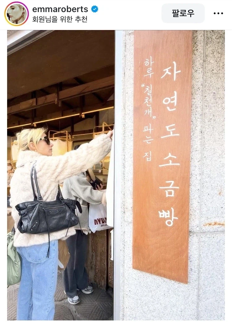 해외셀럽이 방한하면 기묘할정도로 자주 사가는 물건_3.webp