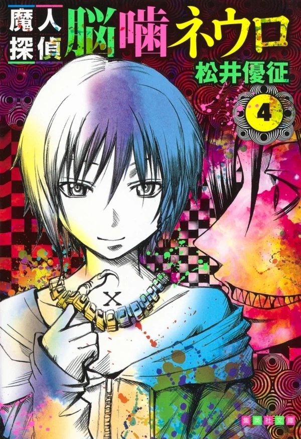 일관된 주인공 조형으로 취향이 의심되는 작가_1.webp