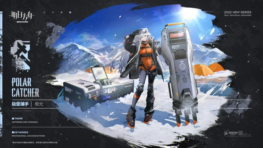 명일방주 / 엔드필드 우르수스 캐릭 분위기 차이_5.webp