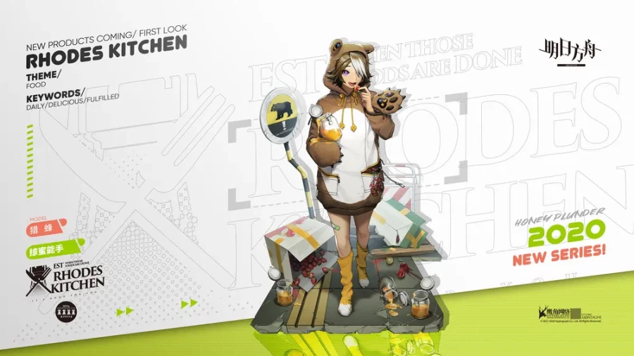 명일방주 / 엔드필드 우르수스 캐릭 분위기 차이_7.webp