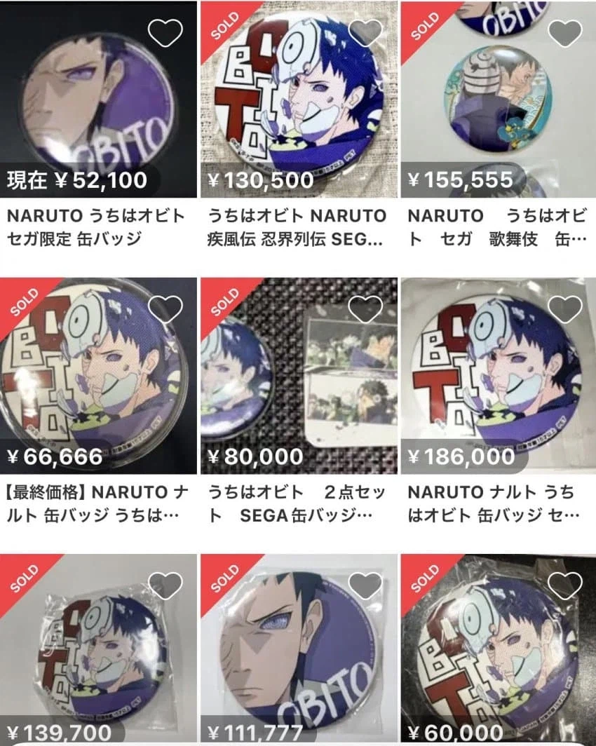 여성향 굿즈 되팔이 가격의 위엄;;_1.webp