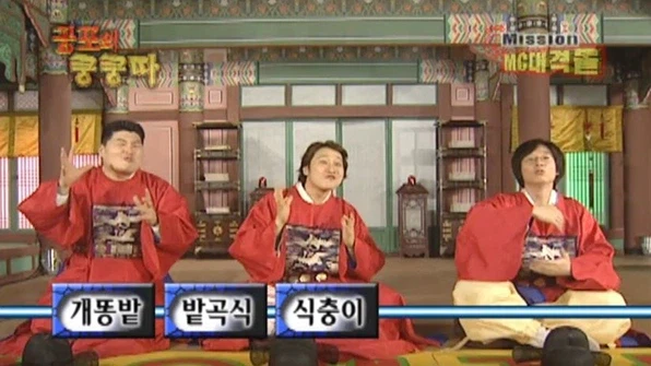 이휘재 복귀시켜서 메리트 있을만한건_1.webp