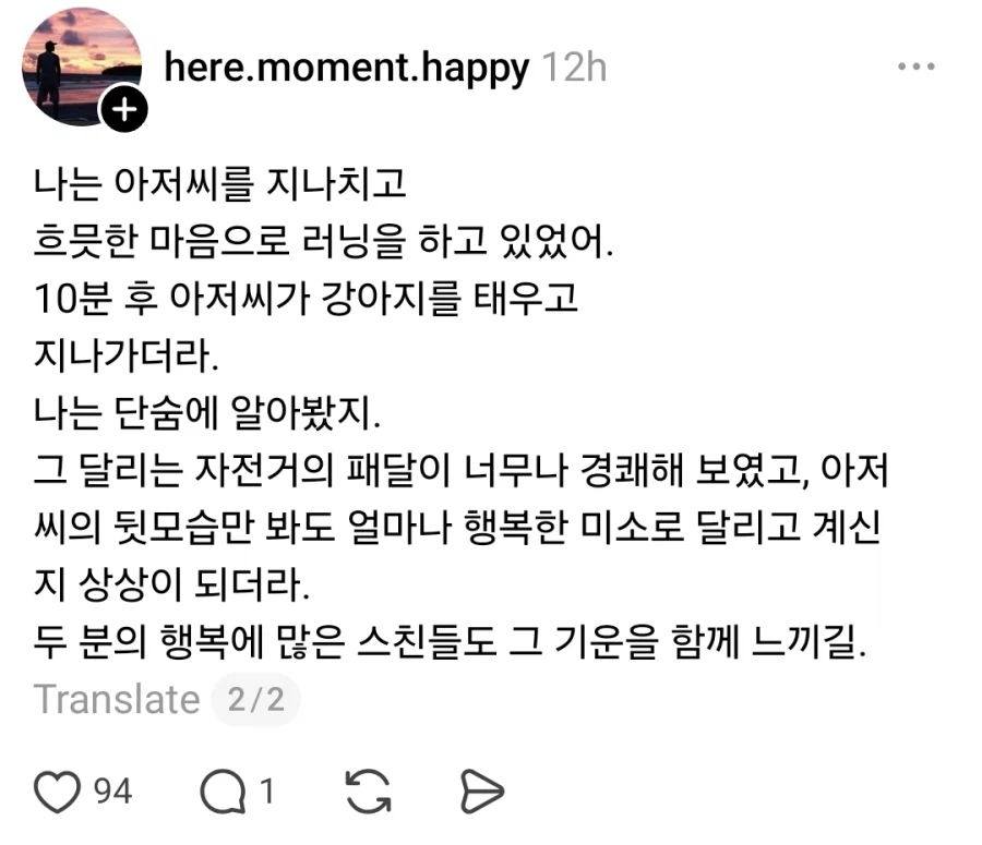 강아지랑 벚꽃산책 나온 아저씨_2.webp