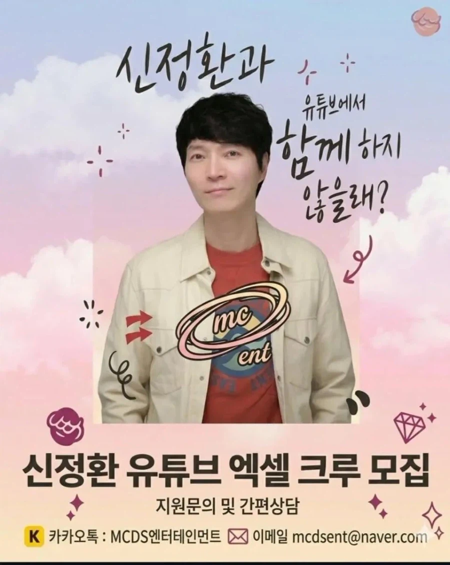 휘재야 합류해라_1.webp