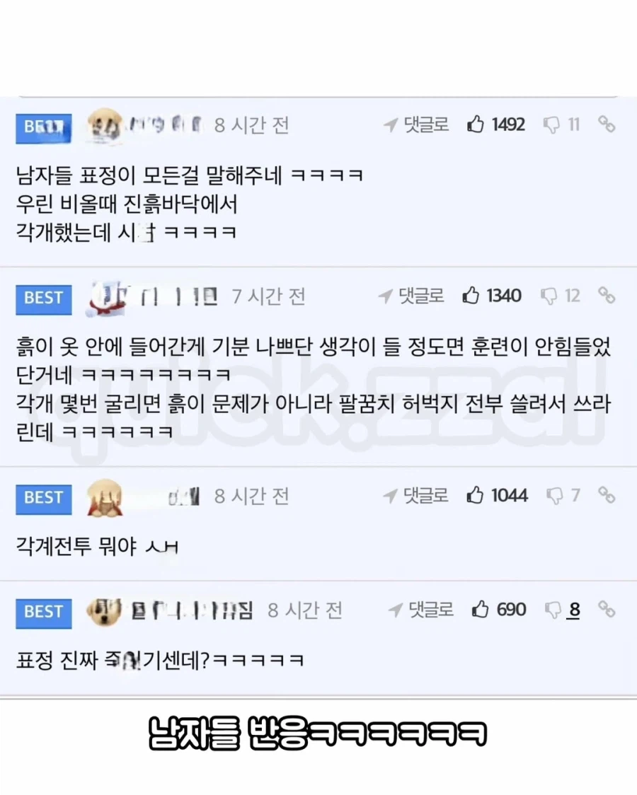 여군들이 훈련받다 단체로 퇴소한 이유.jpg_10.webp