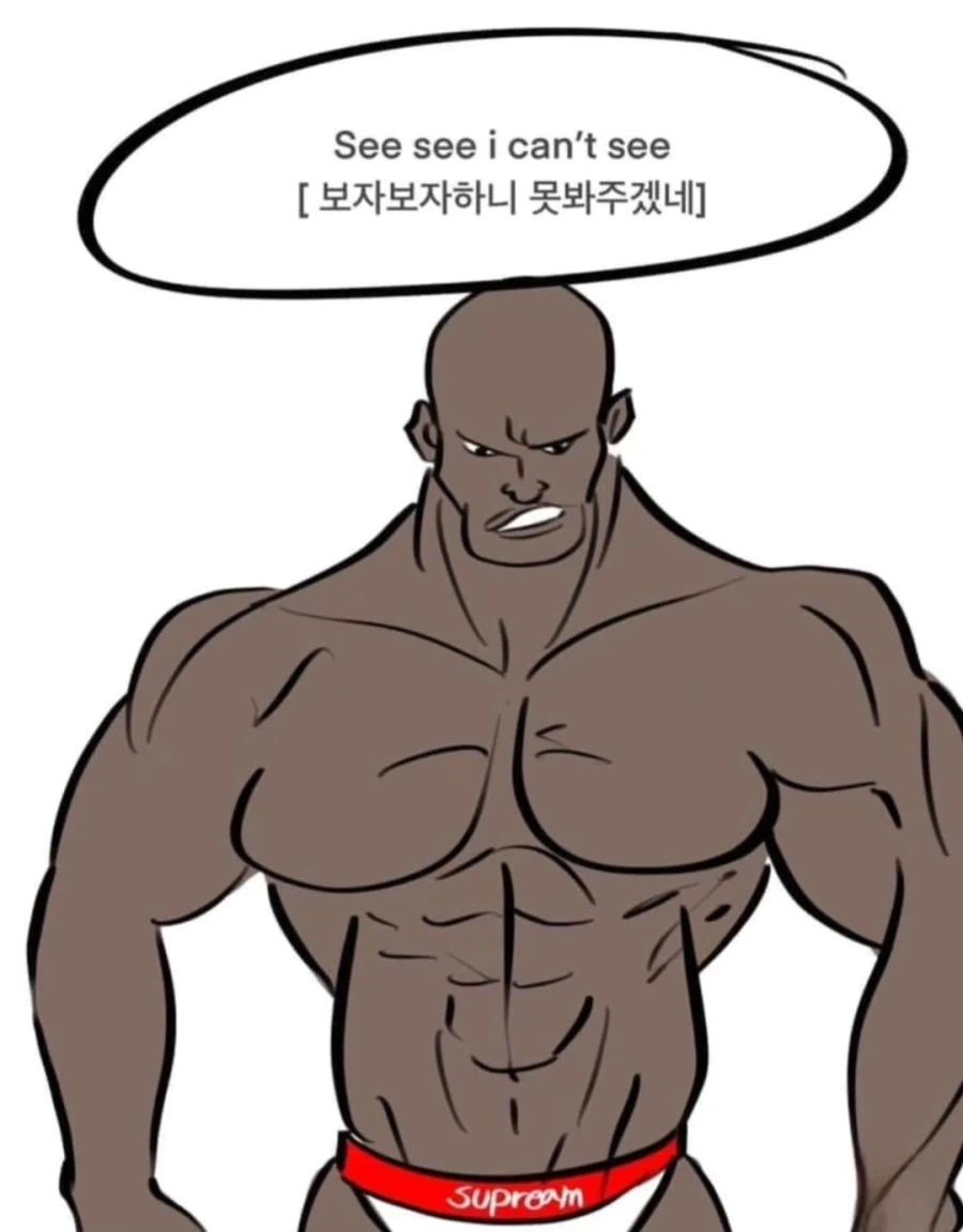 듣자듣자하니 못들어주겠구만_2.webp