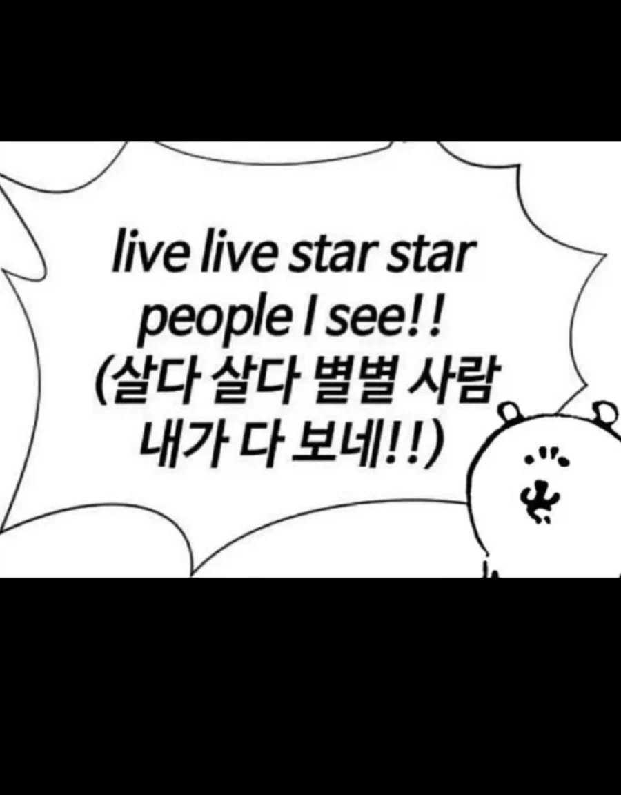 듣자듣자하니 못들어주겠구만_3.webp