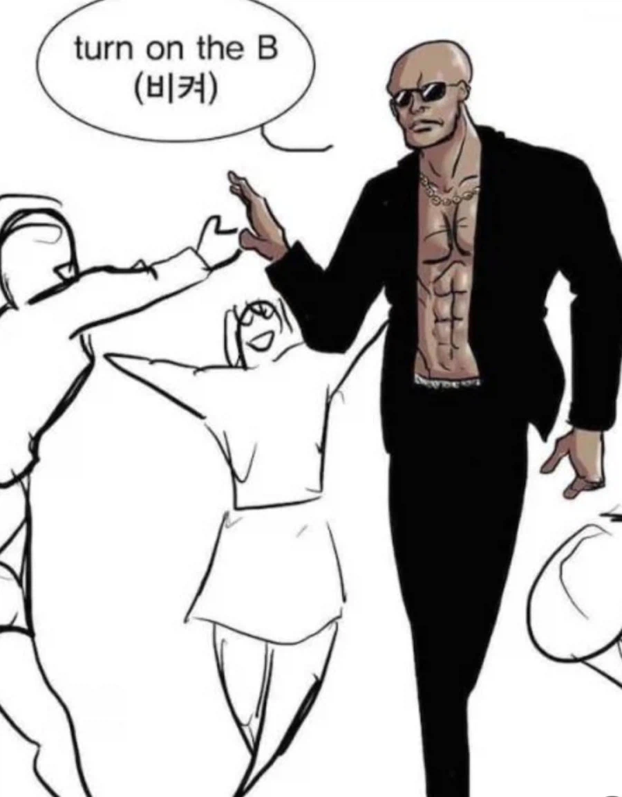 듣자듣자하니 못들어주겠구만_4.webp