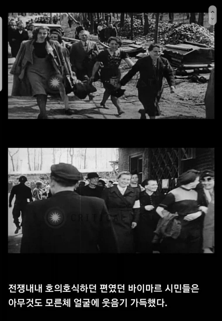 나치의 만행을 알게된 독일인들.jpg_3.webp