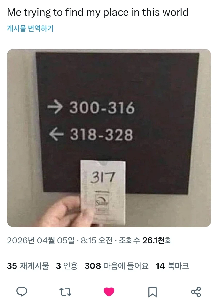 저희 호텔에는 317호실이 없습니다._1.webp