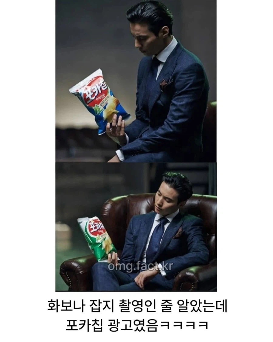 레전드 원빈 무보정 짤_3.webp