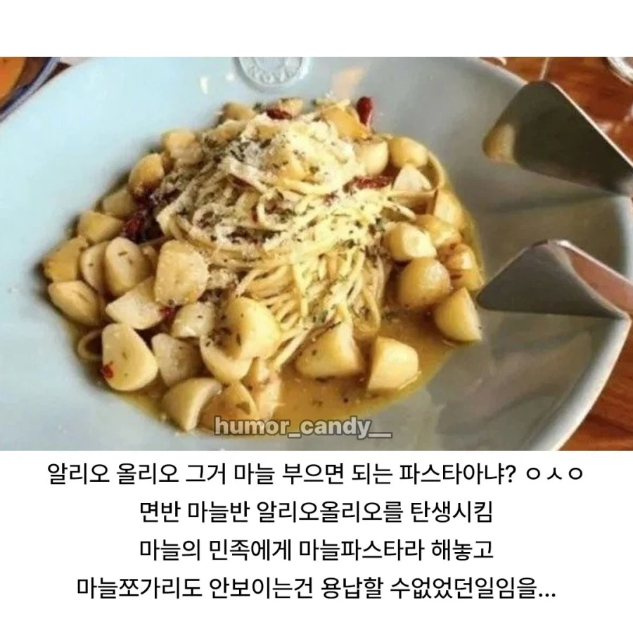 한국에 오면 한국식 레시피로 바뀐다._5.webp