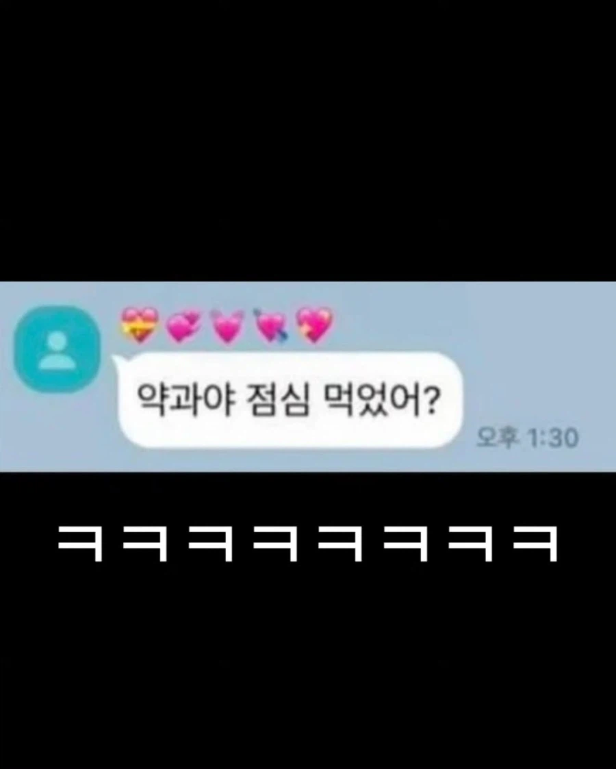자기!! 왜 우리는 애칭 안써?_2.webp