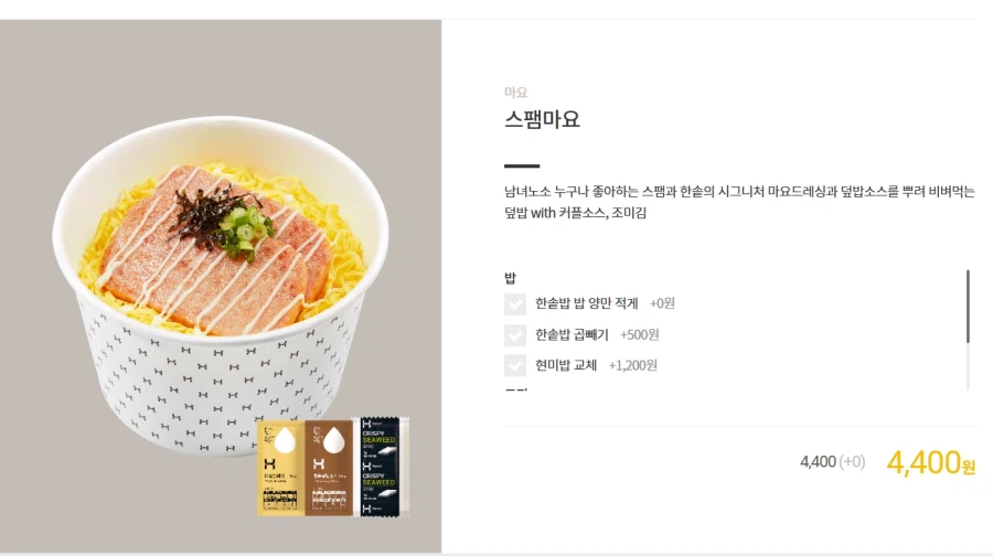 스팸+계란후라이+흰밥으로 식욕 감퇴 시키는 법.jpg_2.webp