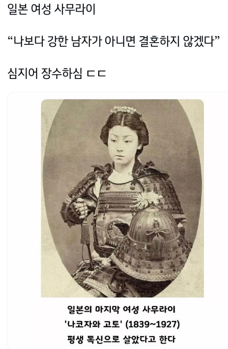일본 여성 사무라이_1.webp
