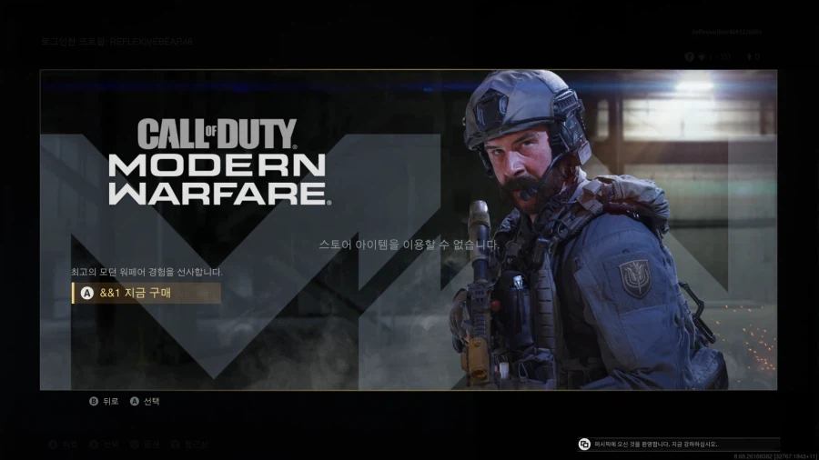 이게 왜 니겜이야 씨1발아_1.webp