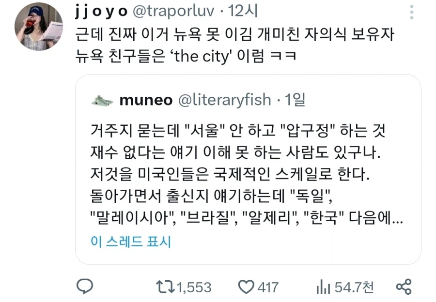 지역부심 끝판왕._1.webp