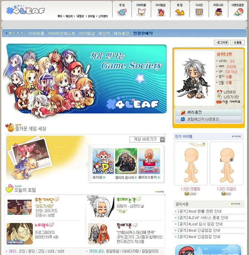 깝치다가 개망한 게임 .JPG_3.webp